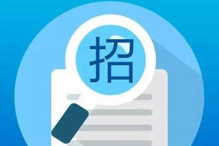 建筑工程施工招標(biāo)公告的內(nèi)容有什么？