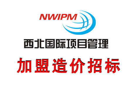 工程造價超過多少金額需要招標(biāo)？