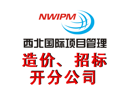 招標代理資質(zhì)取消后對企業(yè)招投標有何影響？