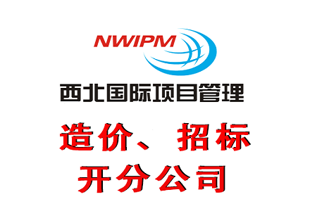 招投標過程中常見的“質(zhì)疑”問題有哪些？